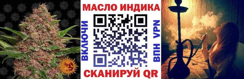 kraken tor цены Волжский ТГК вейп