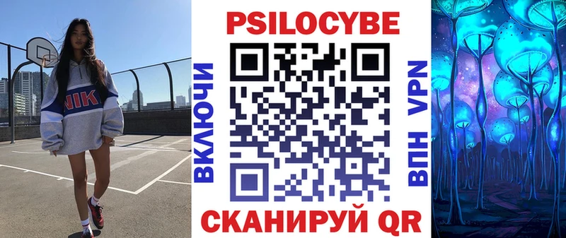 Галлюциногенные грибы мухоморы цены наркотик гидра рабочий сайт Волжский