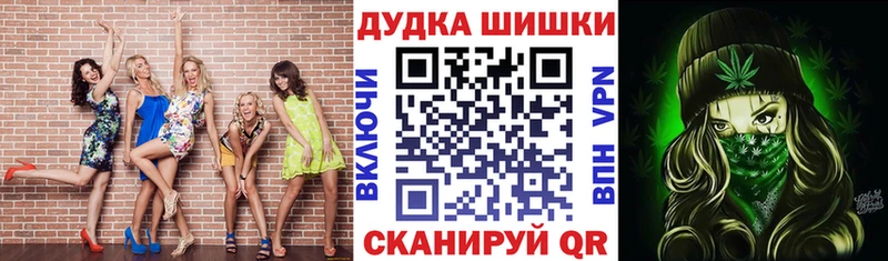 Бошки марихуана марихуана  Волжский 